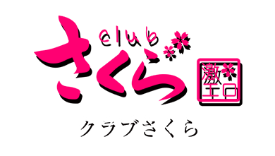 あやね(28) - clubさくら日本橋店（日本橋(大阪) デリヘル）｜デリヘルじゃぱん