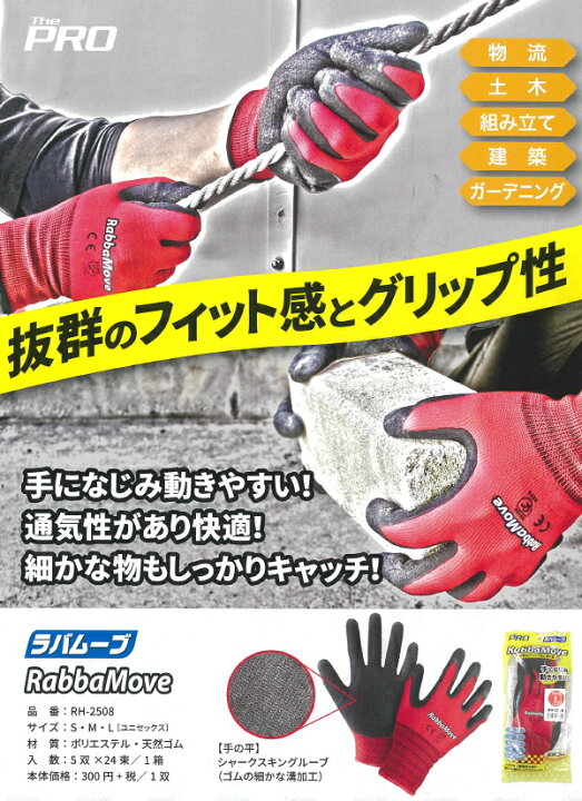 綺麗なお姉さんのゴム手袋で包まれたい僕の変態性癖は誰にも言えない！ : いじめられM男動画マニア