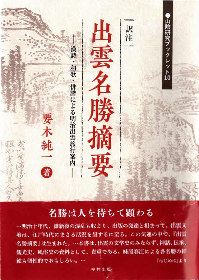 京都駅周辺で人気・おすすめの風俗をご紹介！