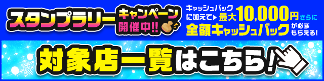 最新】新大阪/西中島のオナクラ・手コキ風俗エステおすすめ店ご紹介！｜風俗じゃぱん