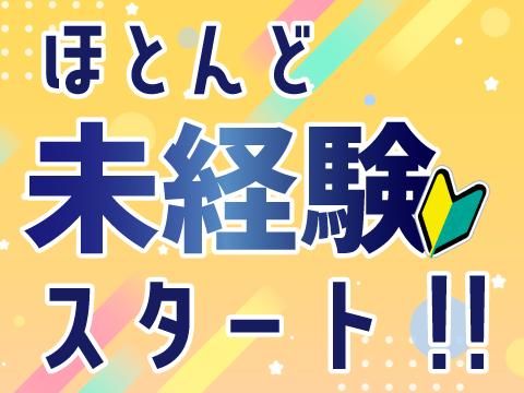 東広島風俗の内勤求人一覧（男性向け）｜口コミ風俗情報局