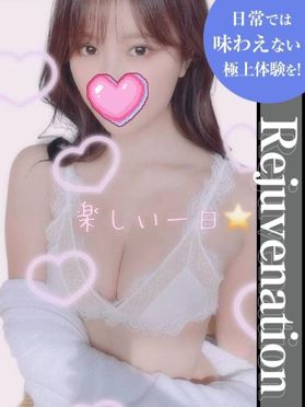 取手でデリヘル(風俗)呼ぶなら!即SEXできた素人がこちらｗ