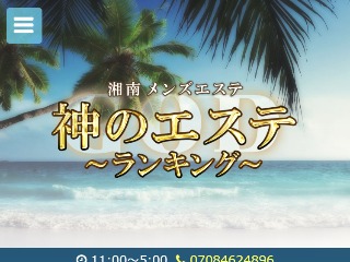 高コスパ】「魯園菜館（ロエンサイカン） 本厚木店」で熱々の中華を堪能してきた！メニューの多さと、広い店内にびっくり！［厚木市中町］ 本厚木・厚木の情報メディア