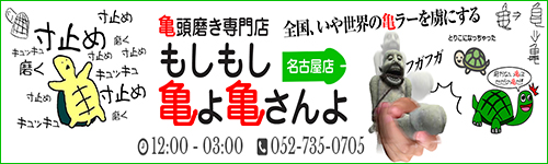 おすすめ】一宮(愛知)のオナクラ・手コキデリヘル店をご紹介！｜デリヘルじゃぱん