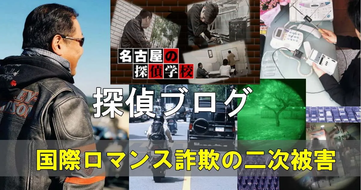 浮気調査 相模原 | 相模原のおすすめ探偵事務所30選！事務所選びのポイントや注意点を紹介！ -