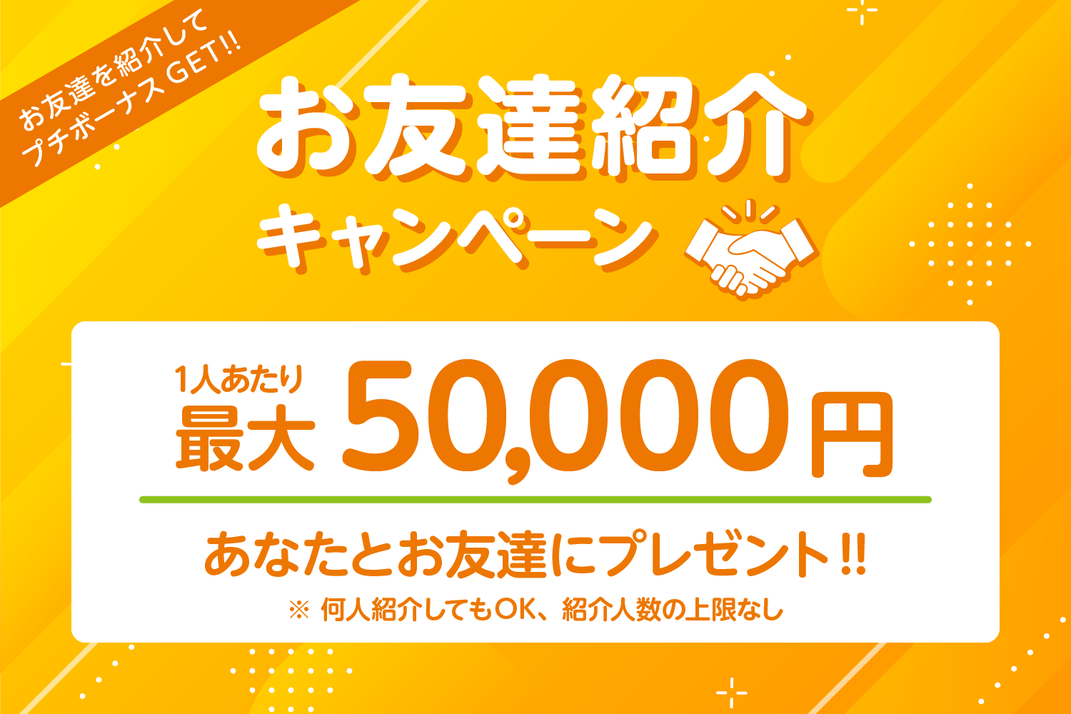 埼玉県さいたま市大宮区の有料老人ホーム/大宮駅周辺など/オープニングスタッフ案件あり|時給1700円～1900円！『開設1年未満のオープニング 施設』多数！最新設備の施設で快適にお仕事！|[さいたま市大宮区]の介護職・ヘルパー(派遣)の求人・転職情報 | 介護求人ナビ