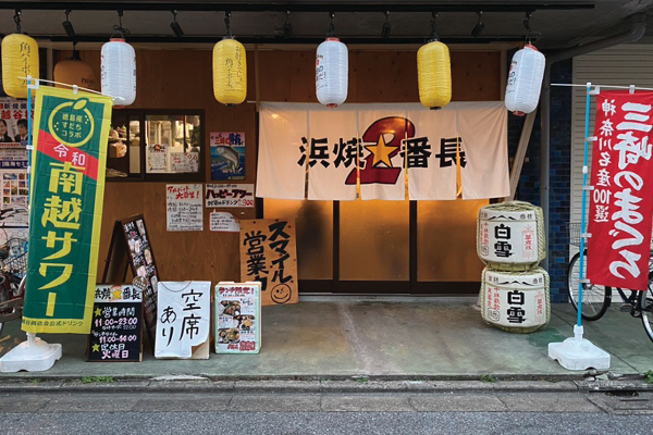 閉店】新越谷「おやじ家（立ち飲み／100円居酒屋）」 | せんべろnet