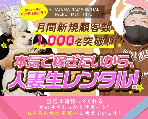 桃艶-ももいろ-(石巻) - 石巻・東松島のデリヘル・風俗求人