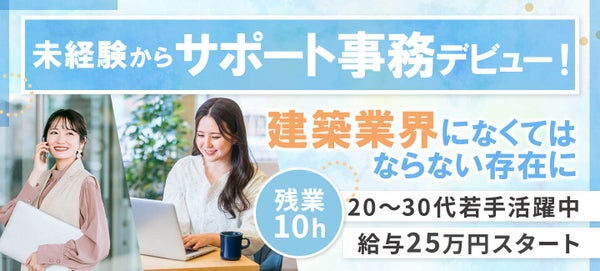 未経験者大歓迎。あなたの空き時間、有効活用しませんか？［富山県高岡市］ - お仕事情報詳細 | ミスドdeバイト