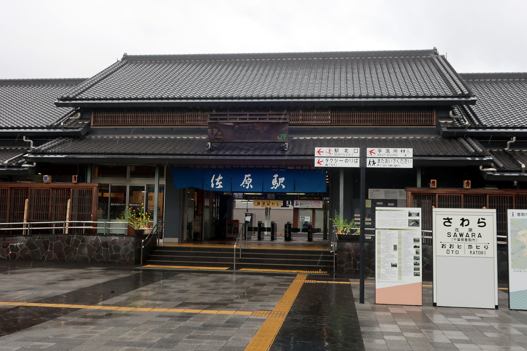 鴨川湯 | 京都館京都館