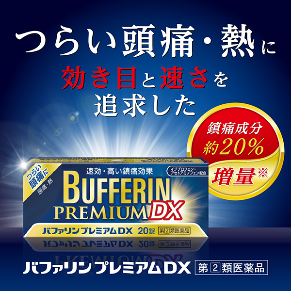 薬の使用期限はどこに書いてある？有効期限が切れた薬がもたらす健康被害とは｜介護の教科書｜みんなの介護