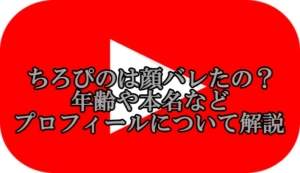 OL毒女ちゃんの会社(外資系)はどこ？本名や年齢についても！