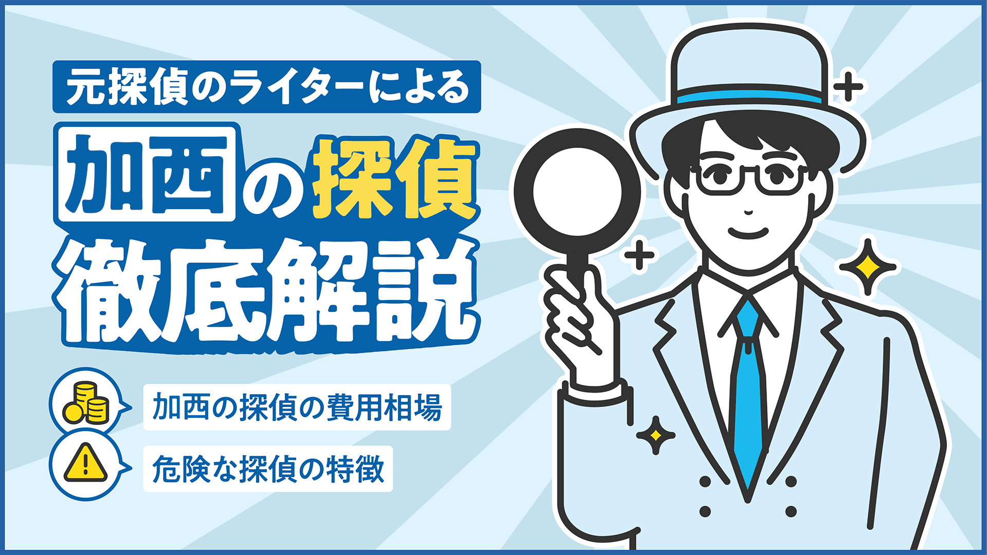 ラブホテルお奨め【兵庫県】加古川、明石、高砂、姫路、三木、加西、小野、西脇、加東 | おにぎりまとめ