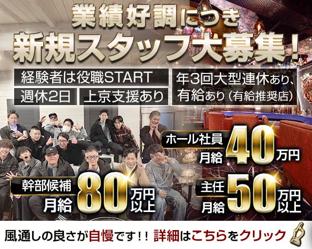 川越｜30代女性の人妻風俗・熟女求人[人妻バニラ]で高収入バイト