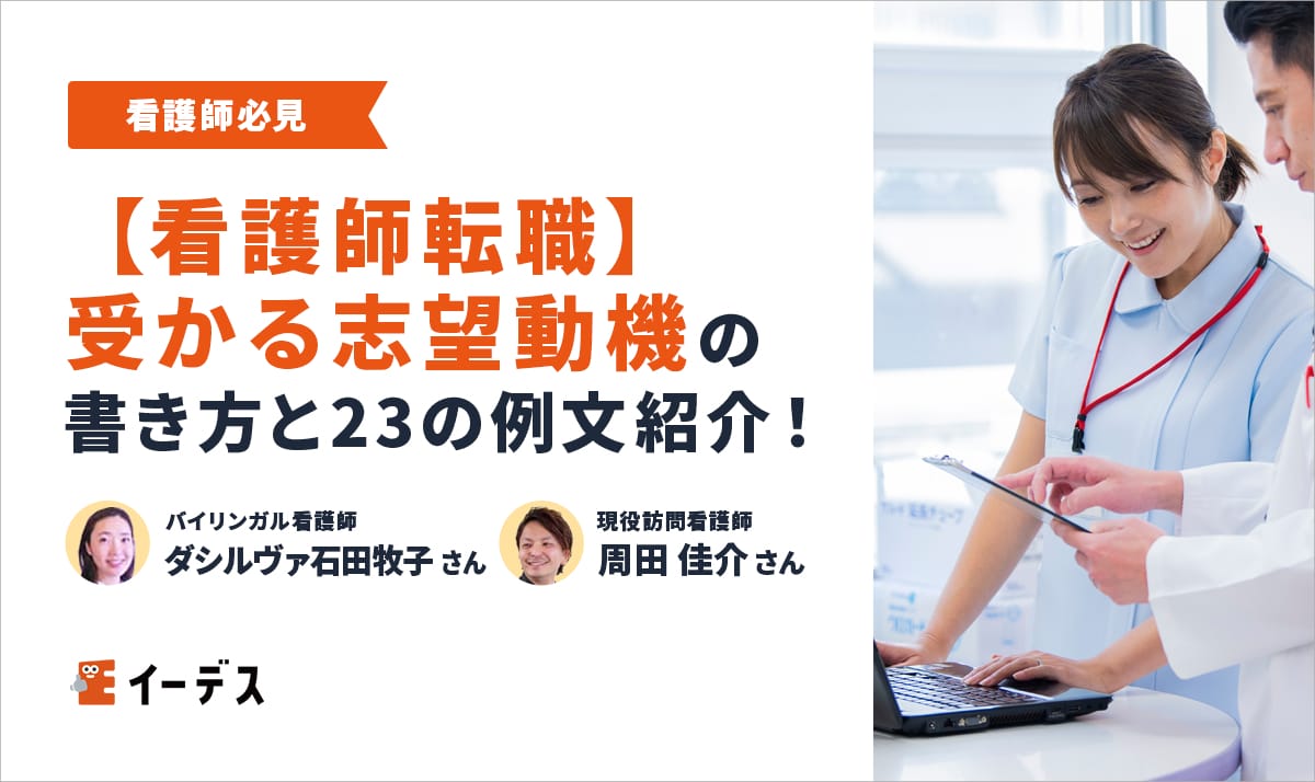 先輩看護師メッセージ｜採用情報｜大野城市で高齢者医療とリハビリに強い筑紫南ヶ丘病院