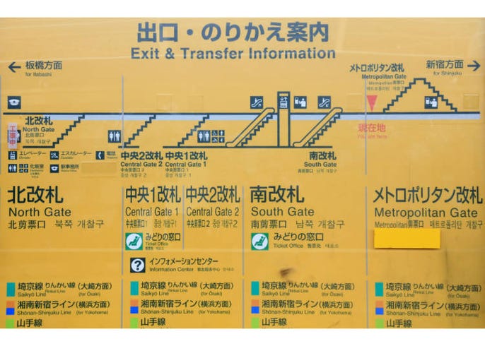 池袋駅C1出口(エチカ池袋奥)の行き方！画像付きガイド – 演劇Web屋