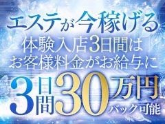 大阪のガチで稼げるおすすめデリヘル求人まとめ | ザウパー風俗求人