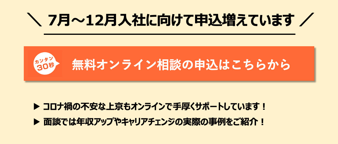 ♥お給料は？ | 梅田のホテヘル【やんちゃな子猫 兎我野店】