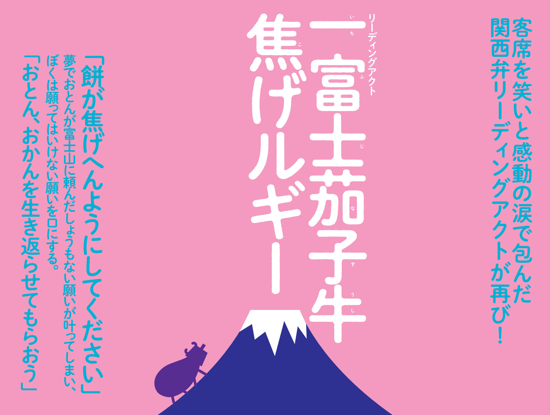 テレ朝POST » AV女優・MINAMO、AV業界あるあるを大胆暴露「デカい声で喋る男優はアソコが小さい」