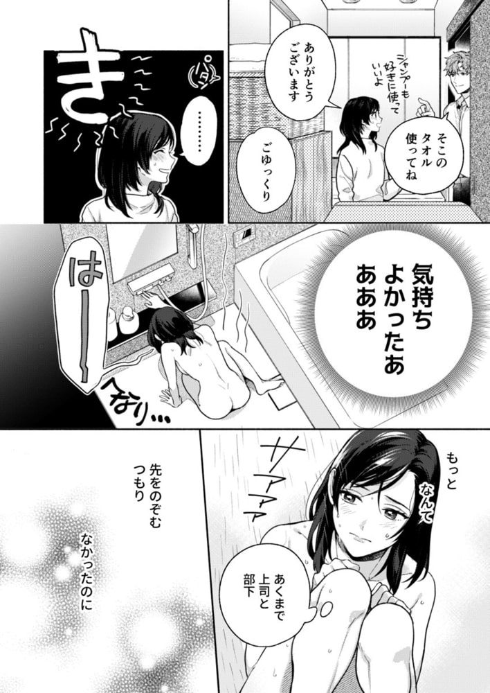 エロ漫画】箱入りお嬢様と恋人になった使用人はラブホでセックス指南をすることにｗ【無料 エロ同人】 – 萌えエロ図書館