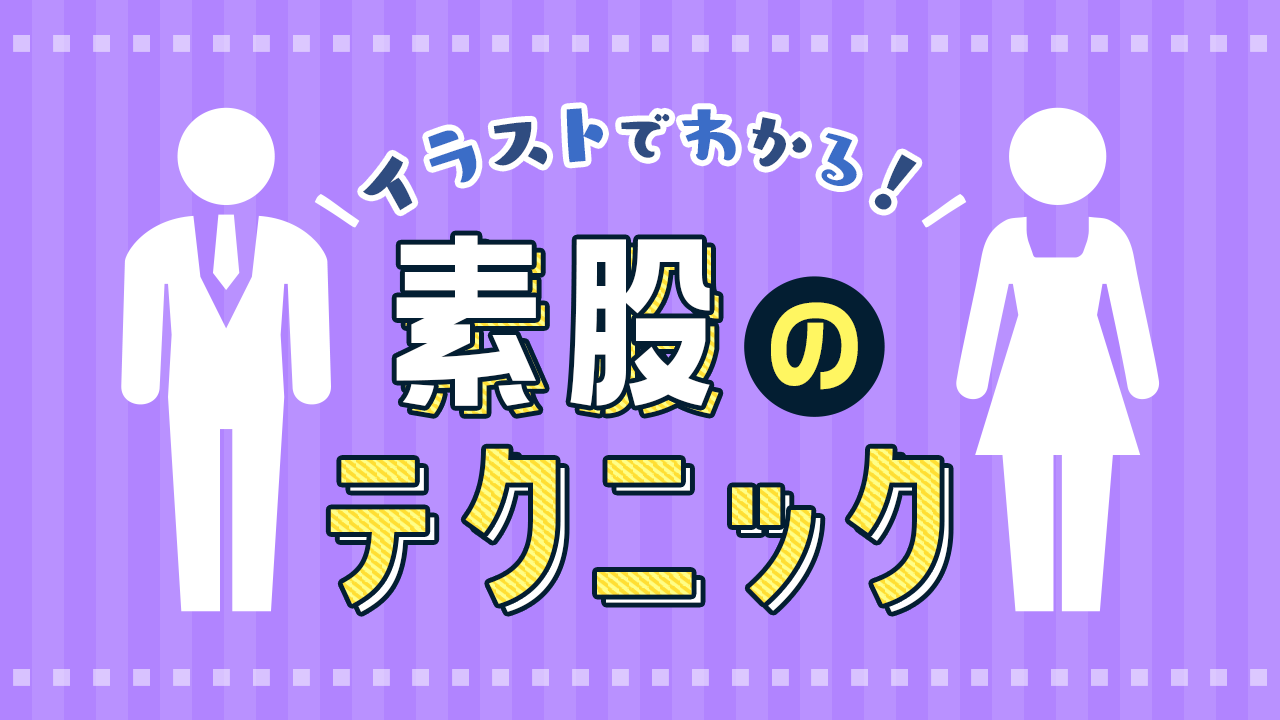 放電横丁 — 「泥船人生相談」第10回 幻の名盤解放同盟