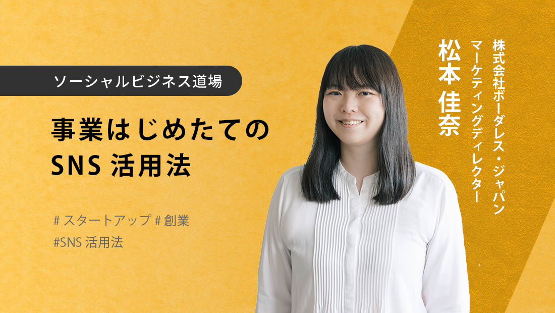 サウジの「チームラボボーダレス」 - 松本経済新聞