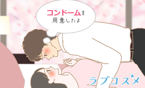 セックスの誘い方｜田滝ききき｜note