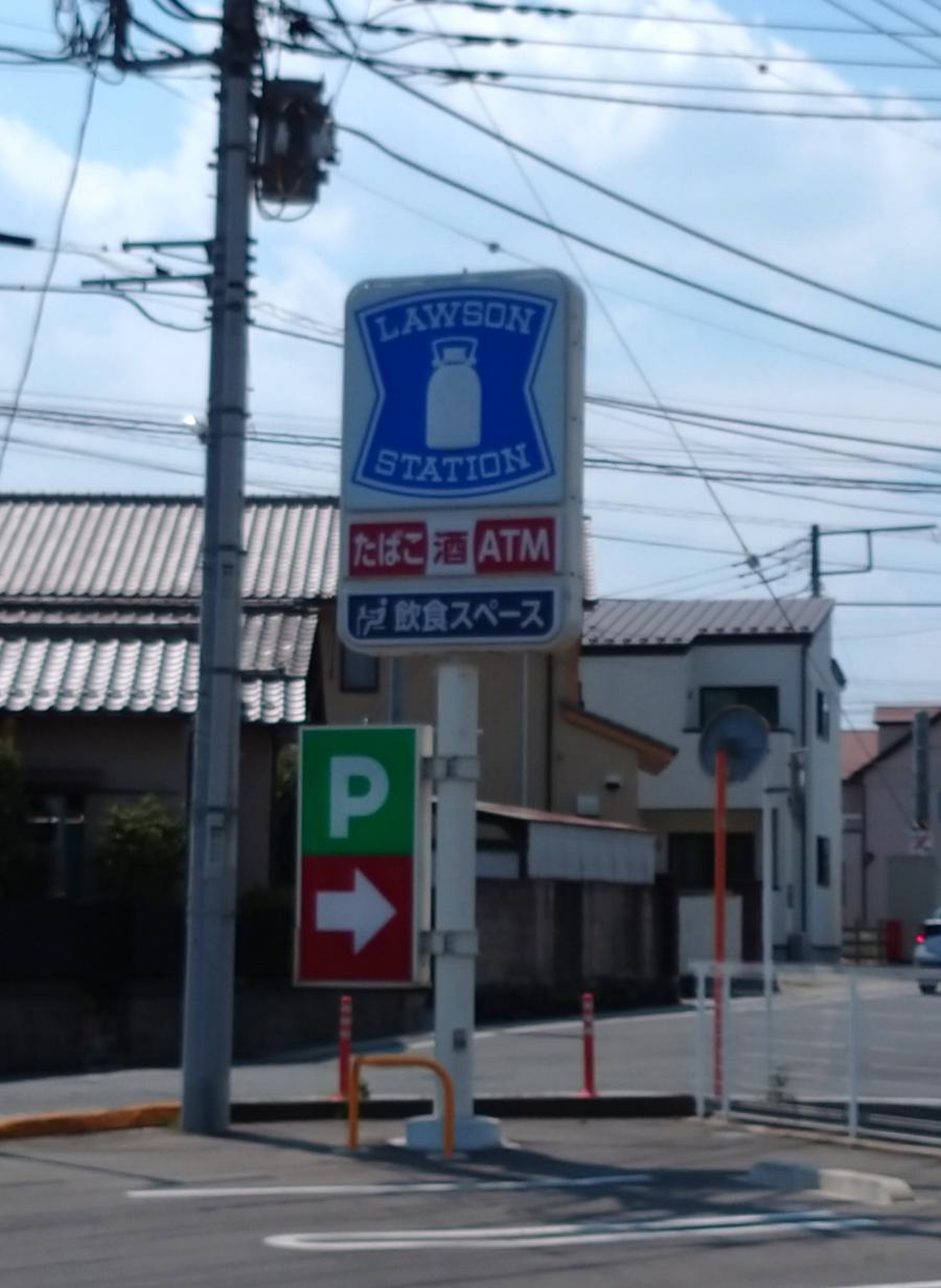 高崎井野店（群馬県） | チラシ・店舗情報