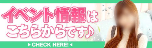 体験談】名古屋周辺で遊べるオナクラ”手コキi-Na(イーナ)”を体験！料金・おすすめ嬢や口コミも徹底公開！ | 