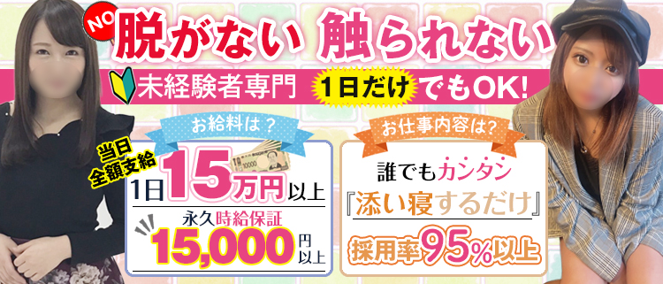 横須賀人妻城｜横浜エリアの人妻デリヘル風俗求人・高収入アルバイト情報｜4Cグループ