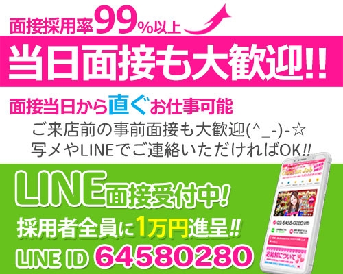 デリヘルが呼べる「ホテルMONday東京西葛西」（江戸川区）の派遣実績・口コミ | ホテルDEデリヘル