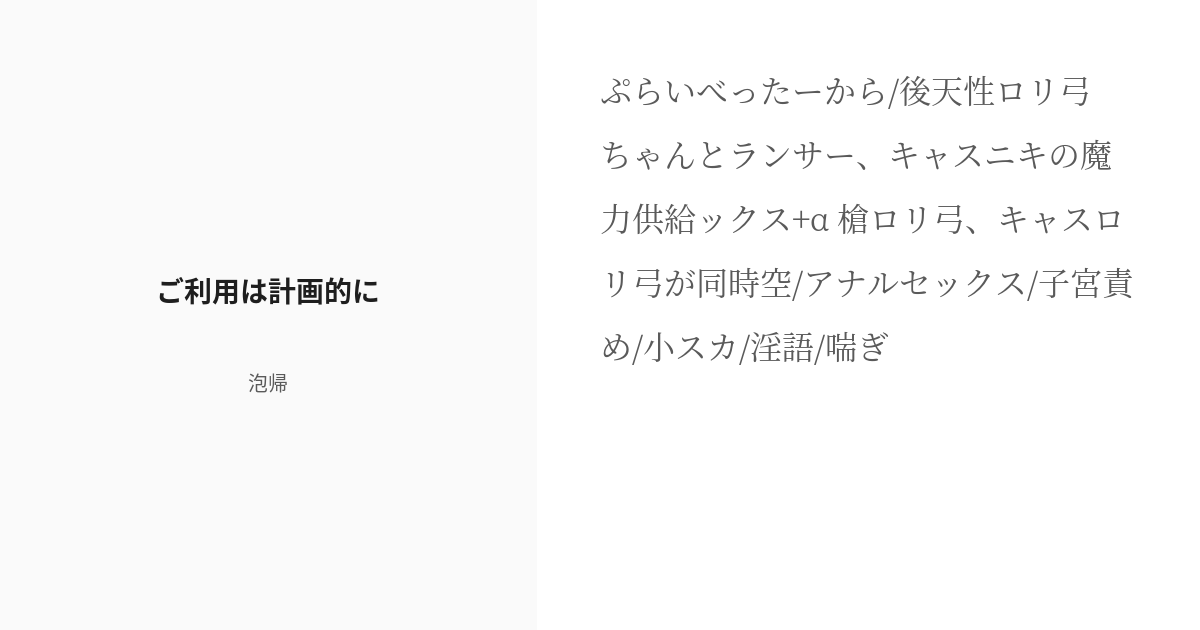 ジャニーズの暗部に触れないメディアの罪 少年たちへの