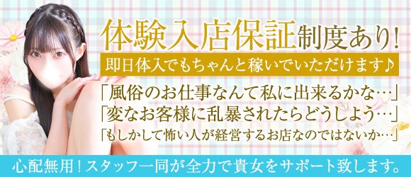 こあくまな熟女たち 鶯谷店（コアクマナジュクジョタチウグイスダニテン）［鶯谷 デリヘル］｜風俗求人【バニラ】で高収入バイト