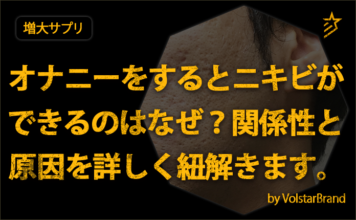 みんな〜！前戯(ぜんぎ)って知ってる？ 【前戯とは】 挿入前にお互いに相手の体や性器に