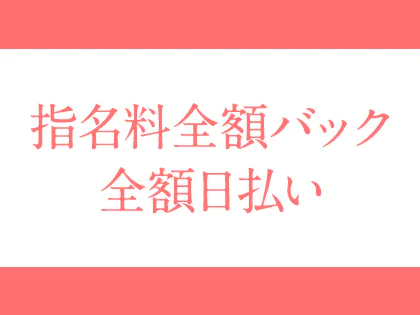 岐阜のメンズエステ求人・体験入店｜高収入バイトなら【ココア求人】で検索！