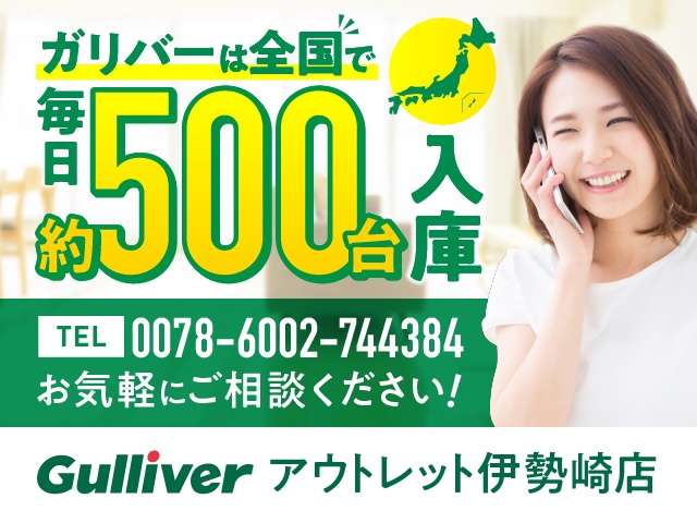 法人携帯専門店・法人携帯.jp（アドニスワーク）[伊勢崎/アクセサリー・パソコン・周辺機器]