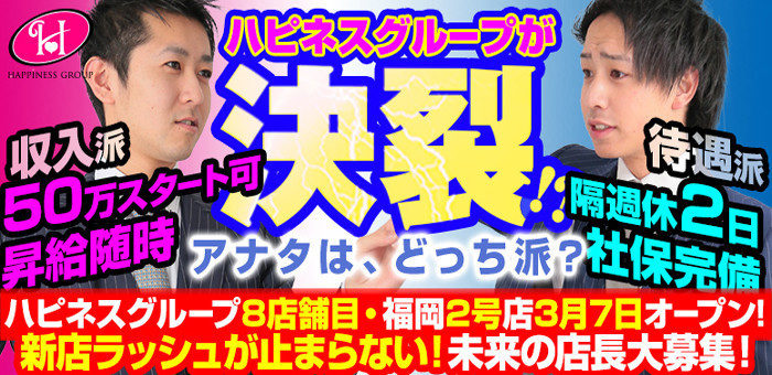 全国の【出稼ぎ大歓迎】風俗求人一覧 | ハピハロで稼げる風俗求人・高収入バイト・スキマ風俗バイトを検索！ ｜