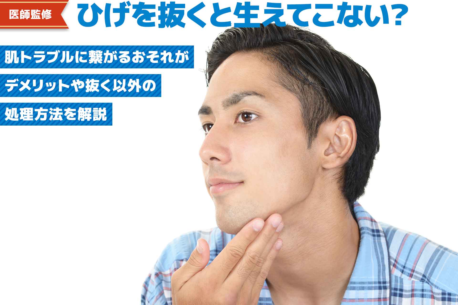 Plucking facial hair】ずっと見ていられる絶頂のヒゲ抜き 2018.10.4（鼻下ヒゲ②） -