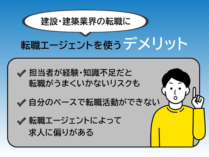 一人親方が土建組合に加入するデメリットとは | 一人親方労災保険 埼玉労災一人親方部会 《東京