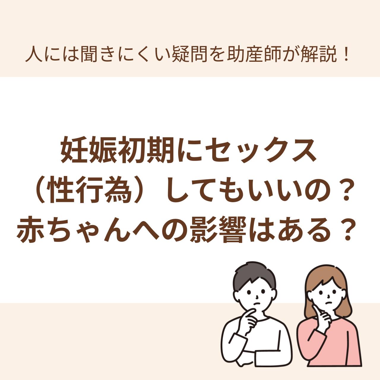 デート回数は何回がベスト？告白/キス/エッチ/交際後..ゴール別にわかる