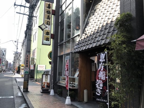 外食】日本料理店「菊花」でコース料理を堪能 (岩手県盛岡市) - Shikutan.com