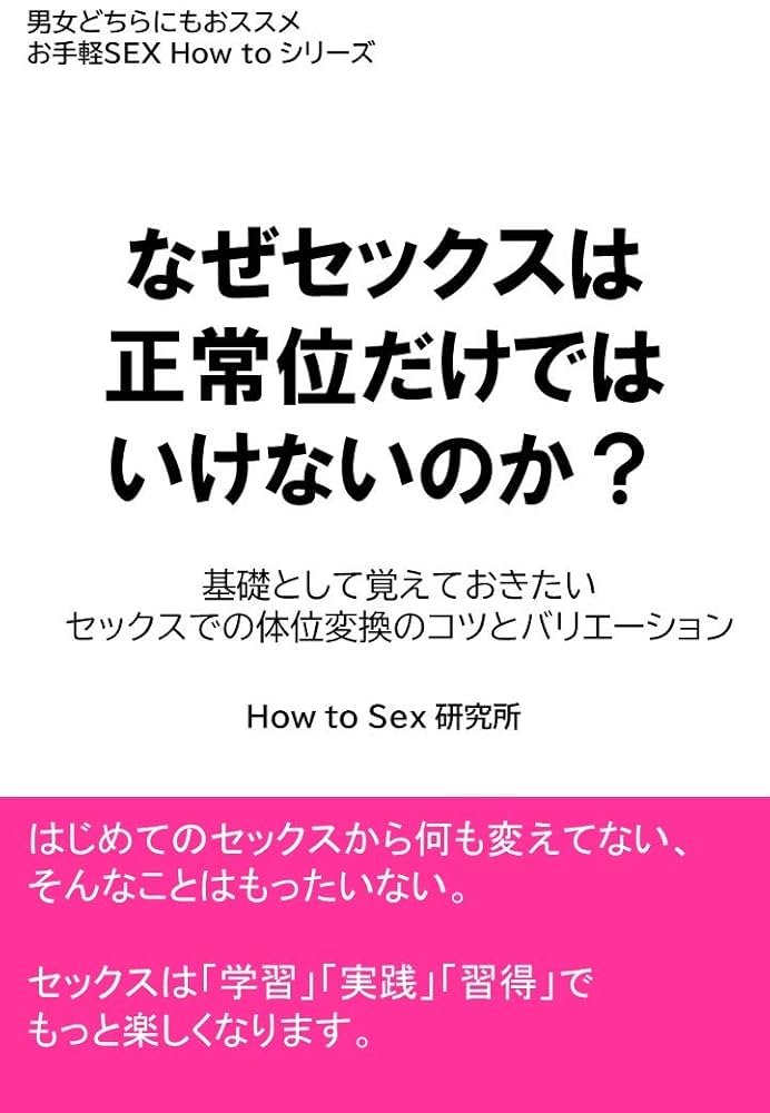 足ピンオナニーは危険って本当？やめたいときの改善方法も紹介 |【公式】ユナイテッドクリニック