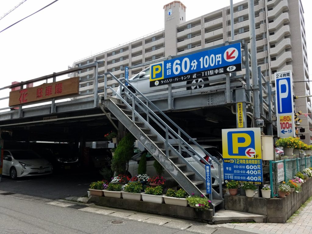 金生パーキング（鹿児島市/駐車場・コインパーキング）の地図｜地図マピオン