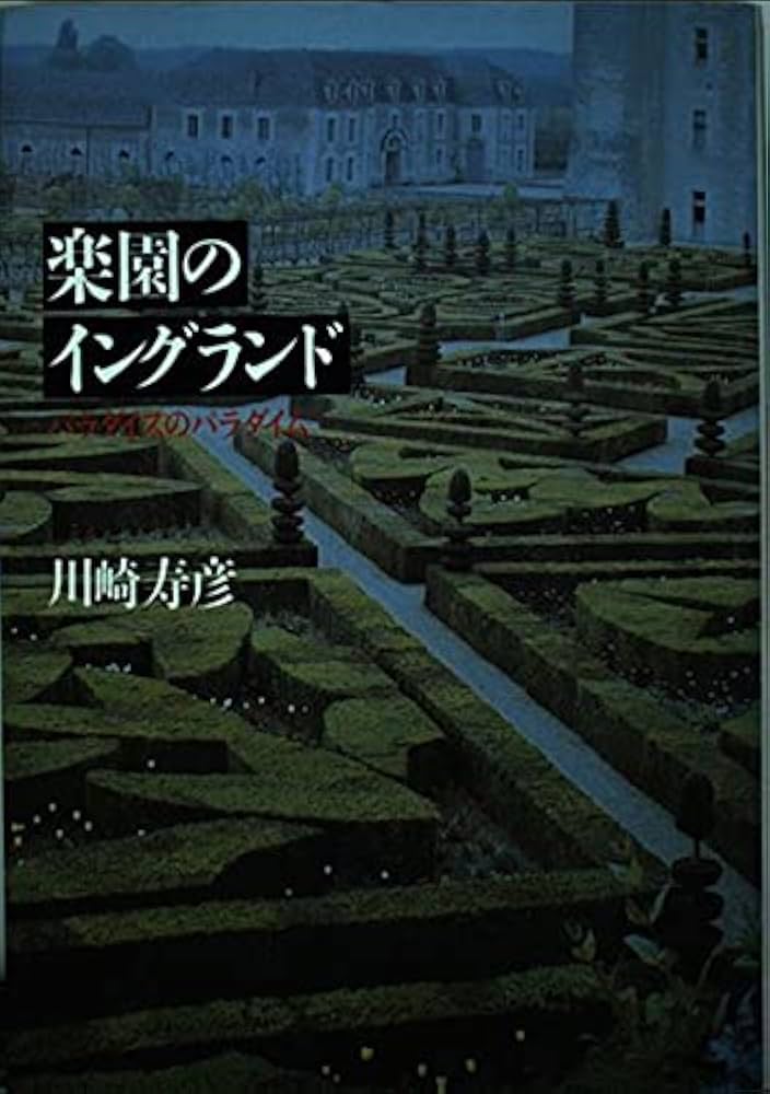 川崎駅地下街アゼリアサンライト広場で「食パラダイス鳥取物産展」【8月30日～9月4日】ソウルフードも – 神奈川・東京多摩のご近所情報