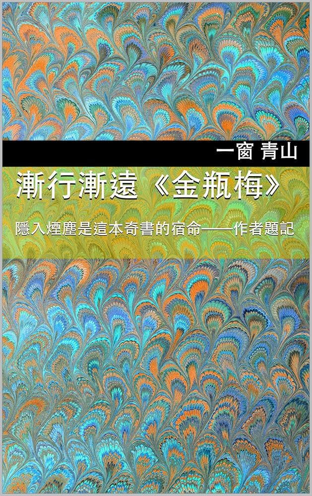 まんがグリム童話 真珠夫人 - イケスミチエコ -