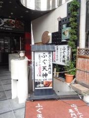 スタッフ一覧｜和み庵 堺プラットプラット店｜ホットペッパービューティー