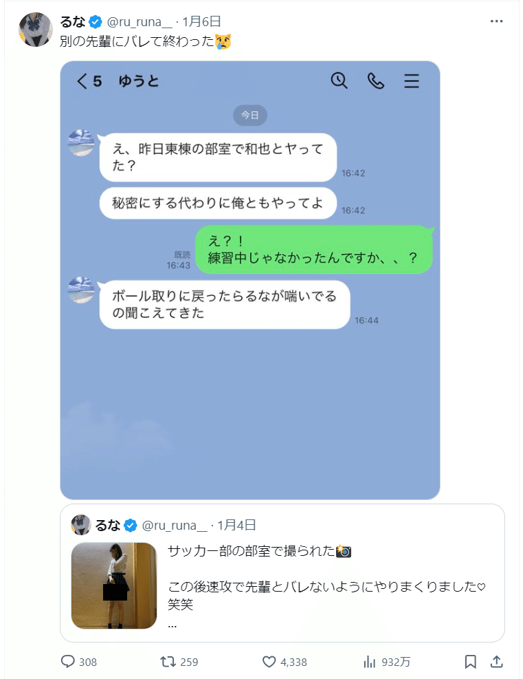 Twitterエロ選手権・SNSの裏垢女神ランキング【第１回】 | まさるのエログ