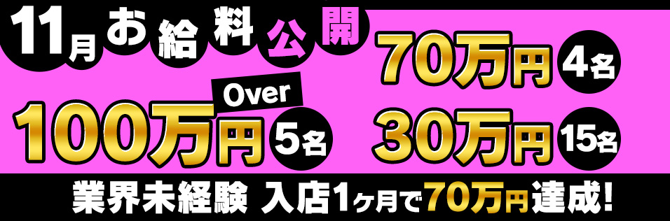 木屋町キャバクラ求人【体入ショコラ】