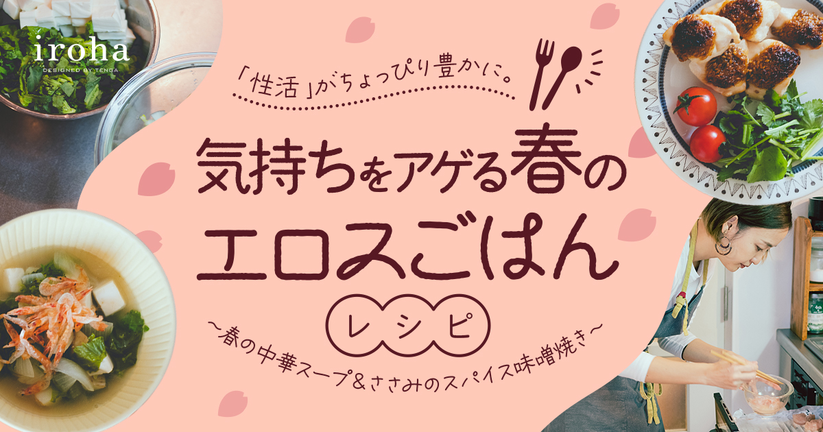 精のつく食材って？「勃起障害（ED）」の改善が期待できる食べ物15選