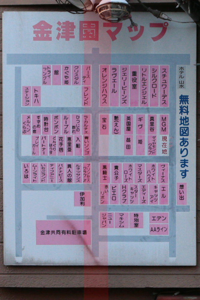 岐阜駅南口や金津園から徒歩数分の廃墟感が凄い昭和な町中華は職人肌なお爺さんの技術も凄い 中華料理 栄飯店 岐阜県岐阜市加納本町6-20